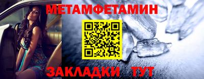 прущие грибы Новокубанск