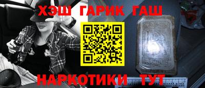 COCAINE Новодвинск