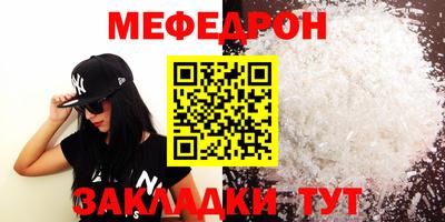 прущие грибы Новокубанск