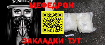 ALPHA-PVP Новозыбков