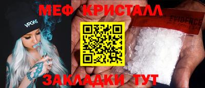 COCAINE Новодвинск