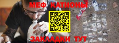 ALPHA-PVP Новозыбков