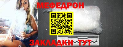 ALPHA-PVP Новозыбков