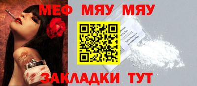 ALPHA-PVP Новозыбков