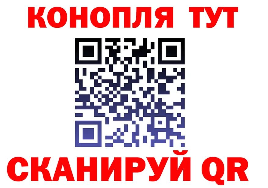 Конопля Ganja зеркало площадка МЕГА Димитровград