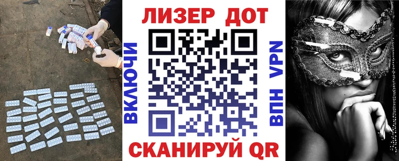 LSD-25 экстази ecstasy Димитровград