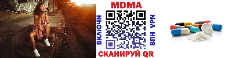 MDMA crystal Димитровград