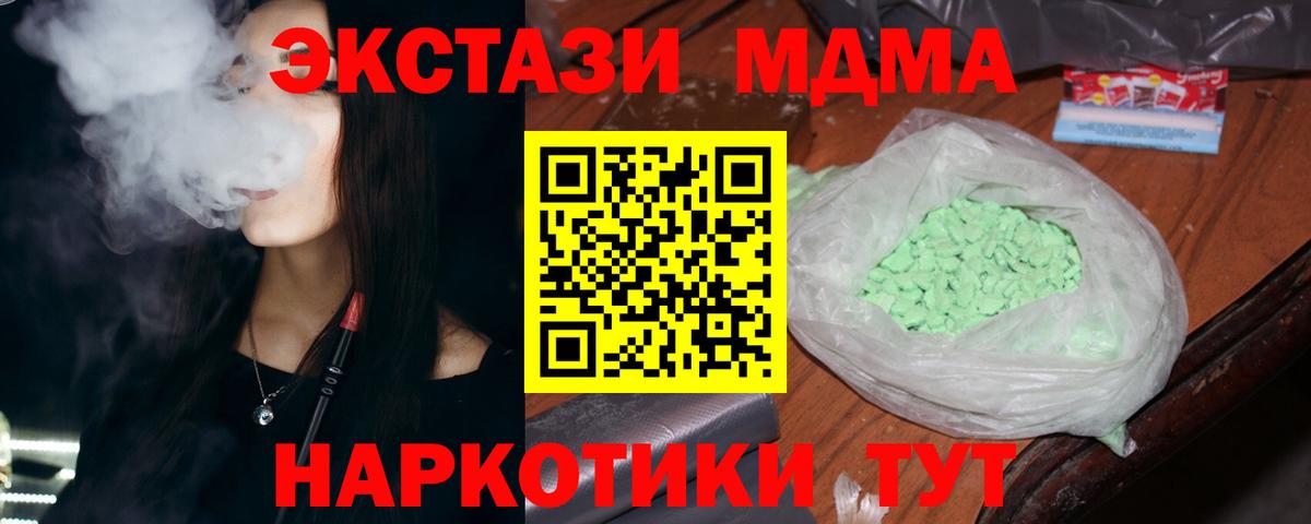 МДМА молли Димитровград
