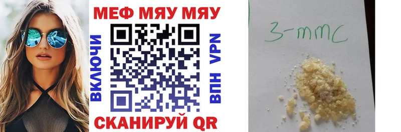 где найти   Димитровград  Меф mephedrone 