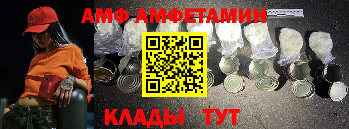 Димитровград  Первитин кристалл  Вход с VPN 
