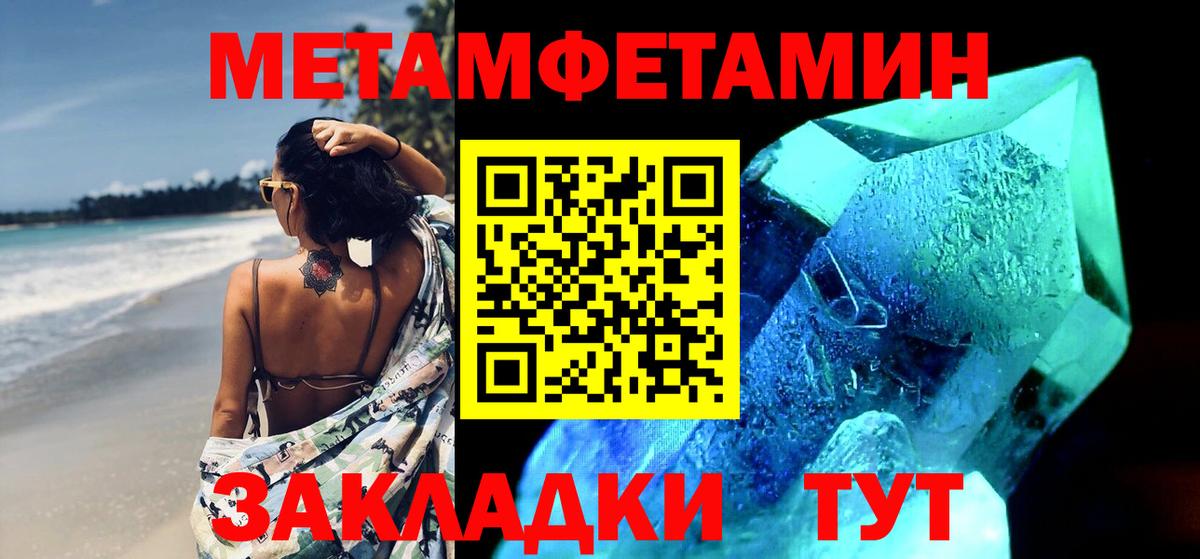 МЕТАМФЕТАМИН витя Димитровград