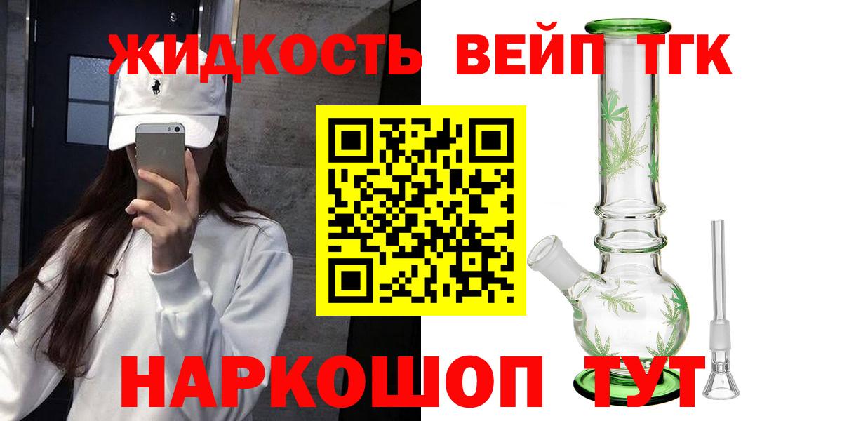 МАРИХУАНА  Гашиш  Вход с VPN  MDMA  МАРИХУАНА  МЕФ кристаллы  Димитровград  КОКАИН 