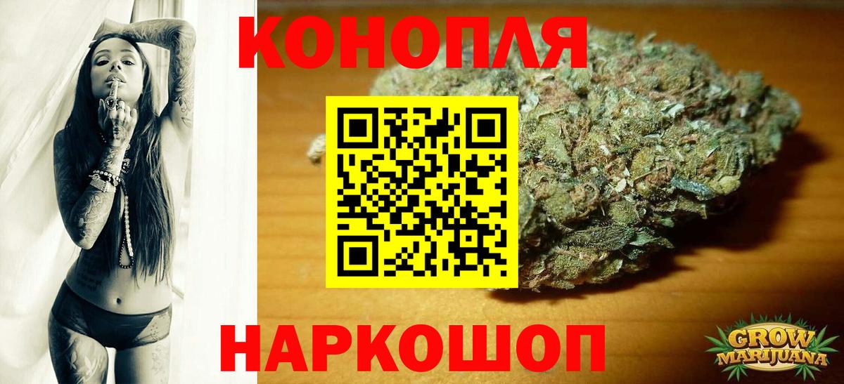 Каннабис марихуана  Марихуана AK-47  Шишки марихуана гибрид  Димитровград  Вход с VPN 