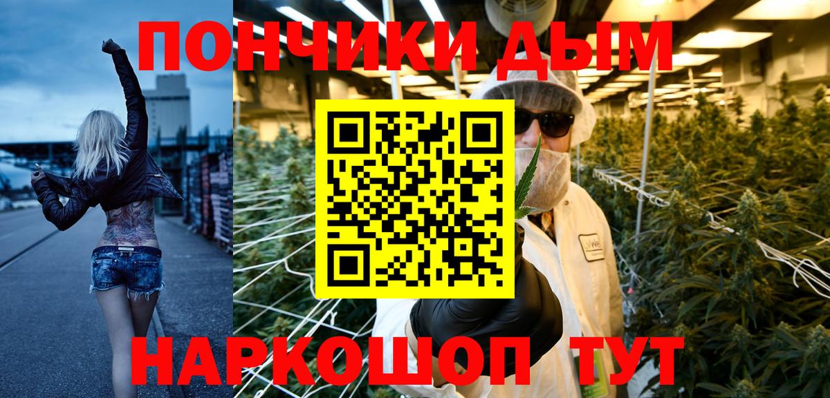 Каннабис тримм Димитровград